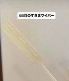 「隙間掃除の効率アップ！　100円アイテムの組み合わせに「使いやすい」「快適」」の画像2