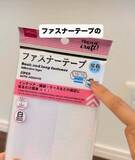 「隙間掃除の効率アップ！　100円アイテムの組み合わせに「使いやすい」「快適」」の画像4