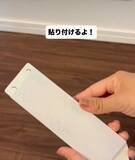 「隙間掃除の効率アップ！　100円アイテムの組み合わせに「使いやすい」「快適」」の画像5