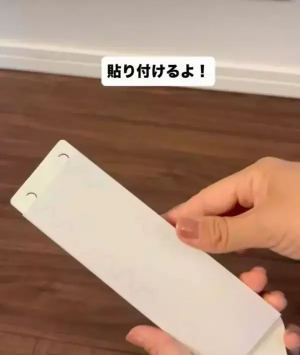 「隙間掃除の効率アップ！　100円アイテムの組み合わせに「使いやすい」「快適」」の画像