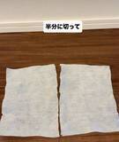 「隙間掃除の効率アップ！　100円アイテムの組み合わせに「使いやすい」「快適」」の画像6