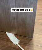 「隙間掃除の効率アップ！　100円アイテムの組み合わせに「使いやすい」「快適」」の画像8