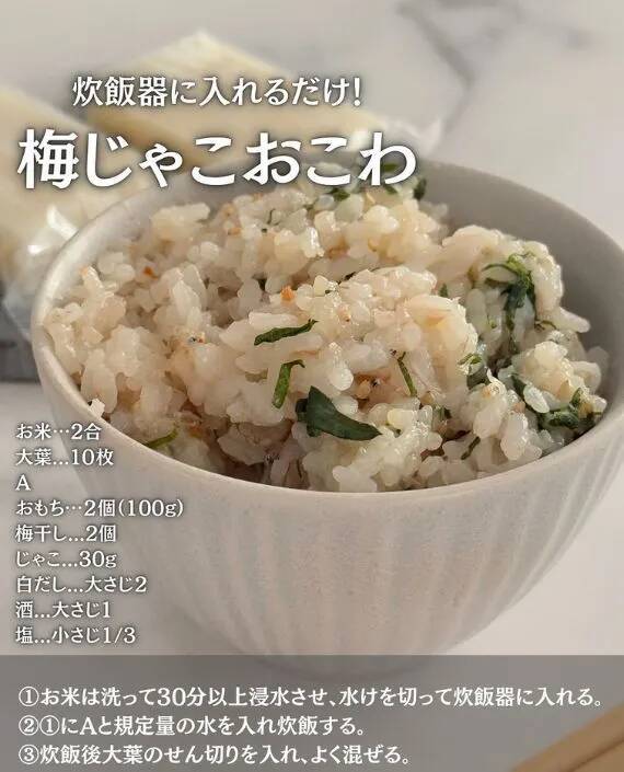 卵と牛乳と餅があれば…　完成した料理に「無限にいける」「衝撃のウマさ」