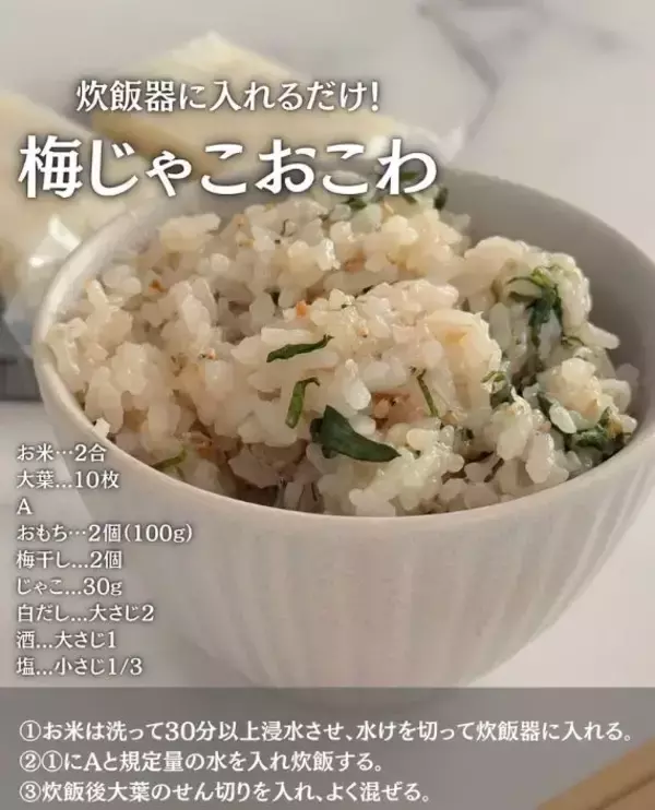 「卵と牛乳と餅があれば…　完成した料理に「無限にいける」「衝撃のウマさ」」の画像