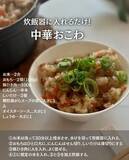 「卵と牛乳と餅があれば…　完成した料理に「無限にいける」「衝撃のウマさ」」の画像5