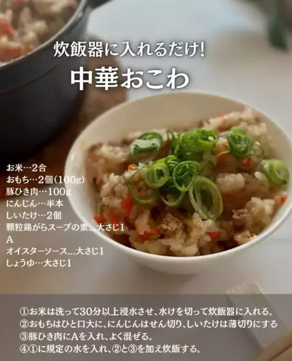 「卵と牛乳と餅があれば…　完成した料理に「無限にいける」「衝撃のウマさ」」の画像