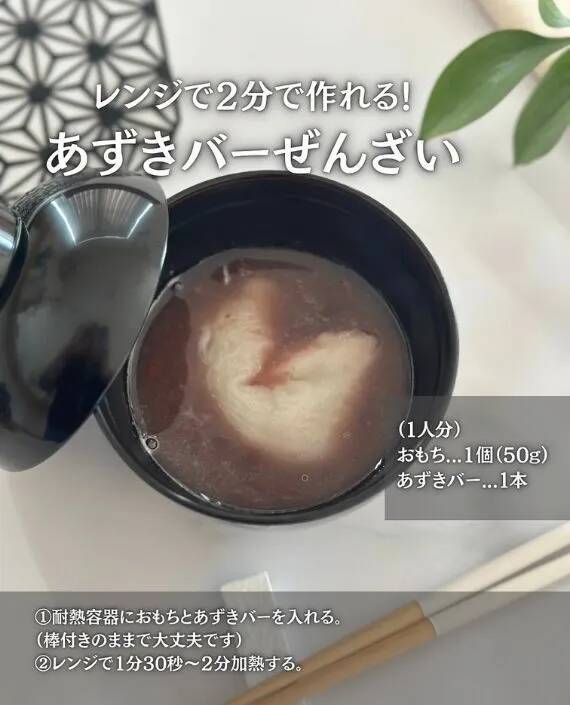 卵と牛乳と餅があれば…　完成した料理に「無限にいける」「衝撃のウマさ」