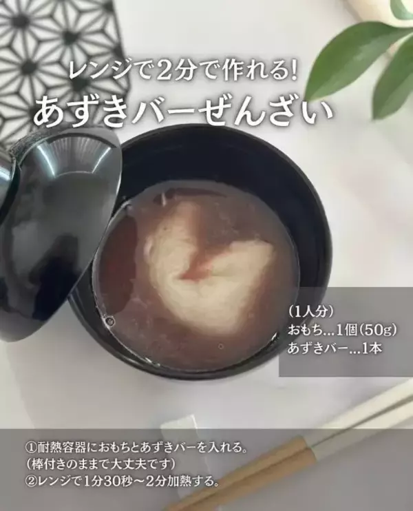 「卵と牛乳と餅があれば…　完成した料理に「無限にいける」「衝撃のウマさ」」の画像