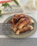 「卵と牛乳と餅があれば…　完成した料理に「無限にいける」「衝撃のウマさ」」の画像7