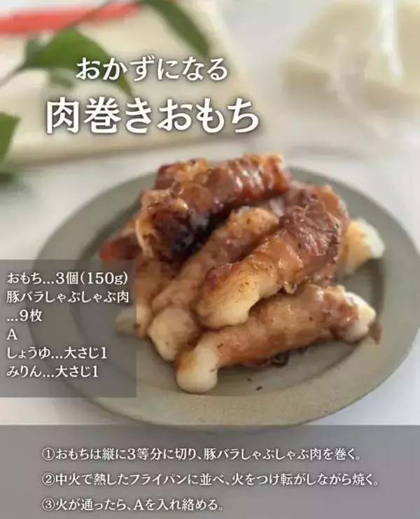 「卵と牛乳と餅があれば…　完成した料理に「無限にいける」「衝撃のウマさ」」の画像
