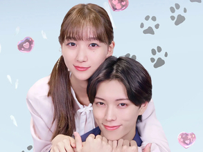 杉本愛里・田中学人がW主演　『道端で拾われたわんこ系男子は御曹司!?』が配信開始