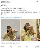 「杉本愛里・田中学人がW主演　『道端で拾われたわんこ系男子は御曹司!?』が配信開始」の画像4