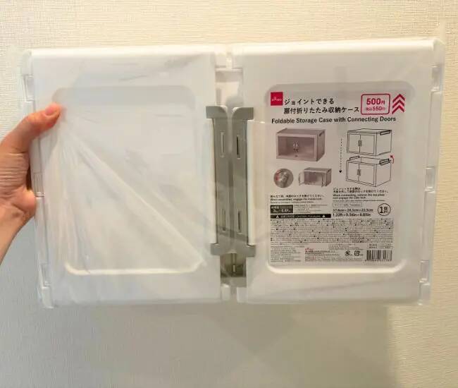 車の防災グッズ収納に『100均ケース』を使うと…　いざという時に取り出しやすい！