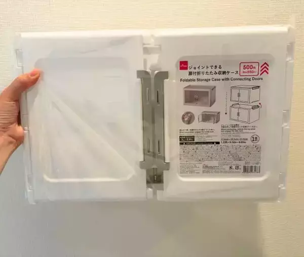 「車の防災グッズ収納に『100均ケース』を使うと…　いざという時に取り出しやすい！」の画像