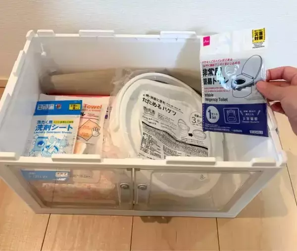 「車の防災グッズ収納に『100均ケース』を使うと…　いざという時に取り出しやすい！」の画像