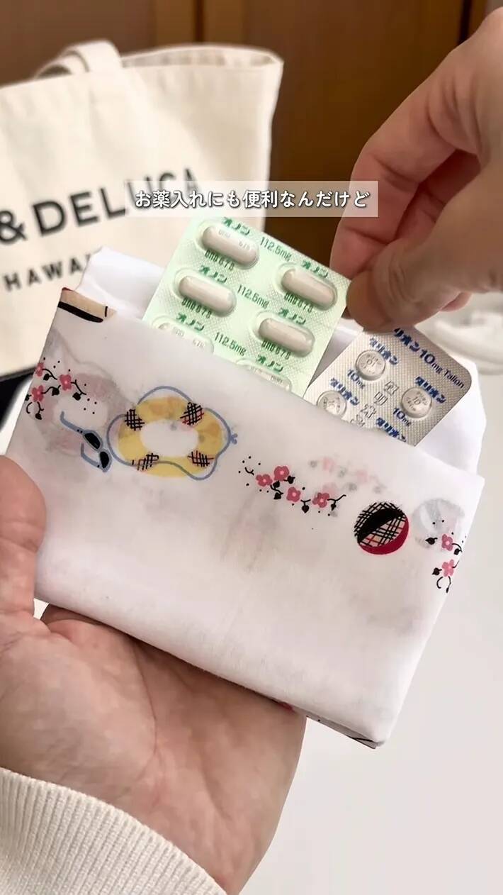 余ったハンカチ、まだ使えます　15秒でかわいい『ポーチ』が作れる方法【裁縫道具不要】
