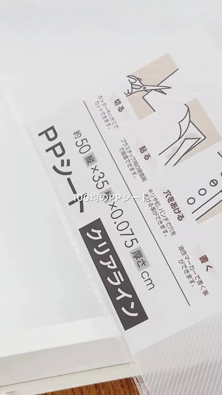 キッチンの引き出しがゴチャつかなくなる！　DIYのプロが教えるトレーの『工夫』に「なるほど」