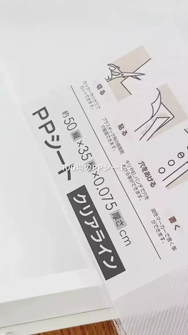 「キッチンの引き出しがゴチャつかなくなる！　DIYのプロが教えるトレーの『工夫』に「なるほど」」の画像