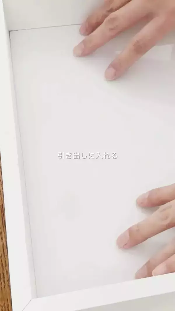 「キッチンの引き出しがゴチャつかなくなる！　DIYのプロが教えるトレーの『工夫』に「なるほど」」の画像