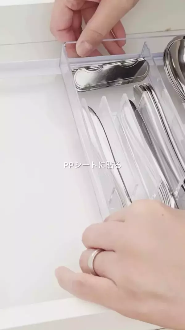 「キッチンの引き出しがゴチャつかなくなる！　DIYのプロが教えるトレーの『工夫』に「なるほど」」の画像