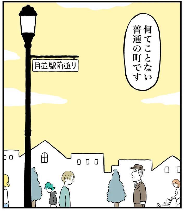 「このままバイトしてていいのかな…」人生に悩む女性がたどり着いた『答え』にグッとくる