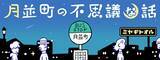 「「このままバイトしてていいのかな…」人生に悩む女性がたどり着いた『答え』にグッとくる」の画像2