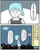「「このままバイトしてていいのかな…」人生に悩む女性がたどり着いた『答え』にグッとくる」の画像4