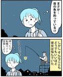 「「このままバイトしてていいのかな…」人生に悩む女性がたどり着いた『答え』にグッとくる」の画像6
