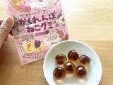 「ダイソーで買ったグミ、中に『何かの影』が…？　出てきたものに「かわいすぎて食べられない！」」の画像1