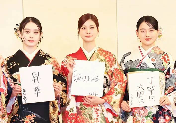 髙石あかり、生見愛瑠、上坂樹里たちが晴れ着で登場　今年の抱負は…？