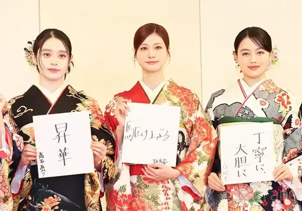 「髙石あかり、生見愛瑠、上坂樹里たちが晴れ着で登場　今年の抱負は…？」の画像