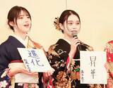 「髙石あかり、生見愛瑠、上坂樹里たちが晴れ着で登場　今年の抱負は…？」の画像7