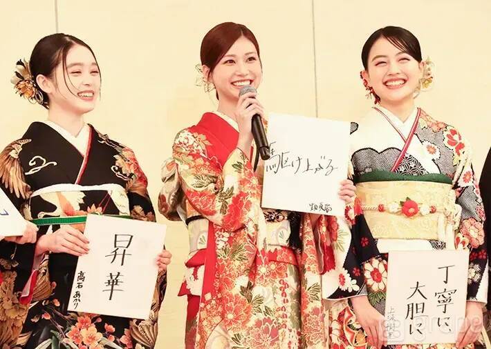 髙石あかり、生見愛瑠、上坂樹里たちが晴れ着で登場　今年の抱負は…？