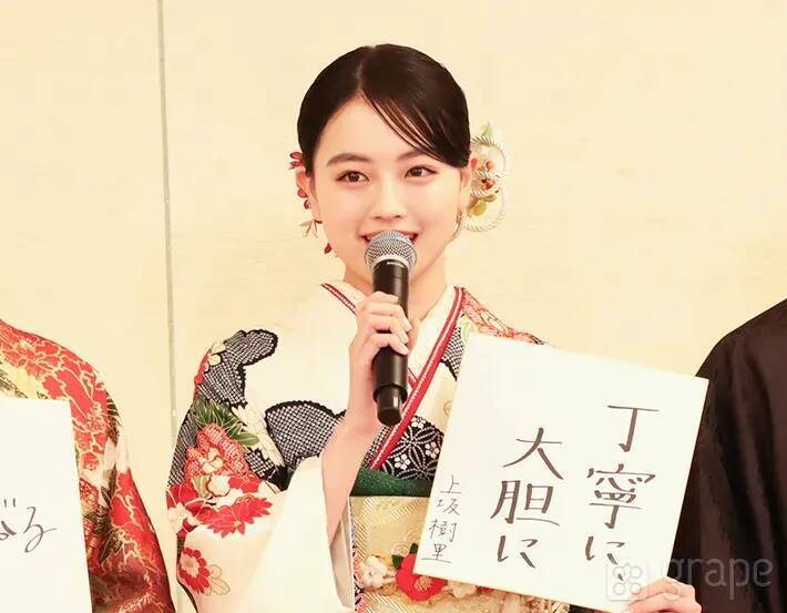 髙石あかり、生見愛瑠、上坂樹里たちが晴れ着で登場　今年の抱負は…？
