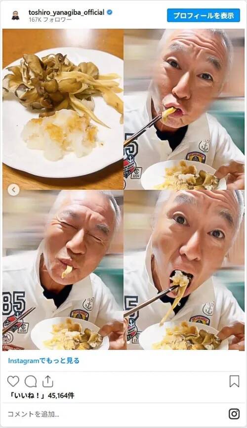 佐々木希が教えるマイタケの食べ方をマネしたい！　芸能人が教えるマイタケ料理【３選】