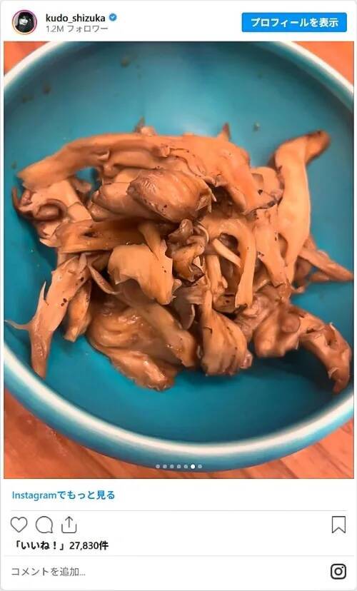 佐々木希が教えるマイタケの食べ方をマネしたい！　芸能人が教えるマイタケ料理【３選】