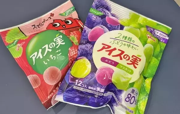 「『アイスの実』を飲み物に入れるだけ！　夏に試したいひんやりアレンジ3選」の画像