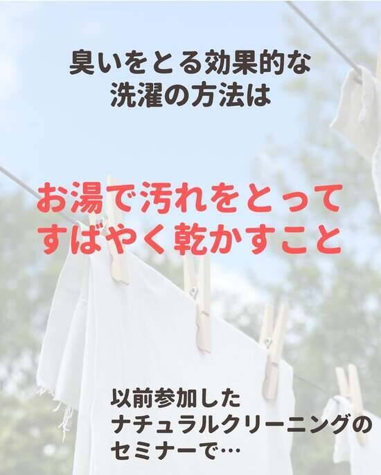 靴下を洗うなら表？裏？　におい対策に効果的な洗濯方法に「知らなかった」「これは納得」
