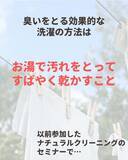 「靴下を洗うなら表？裏？　におい対策に効果的な洗濯方法に「知らなかった」「これは納得」」の画像3