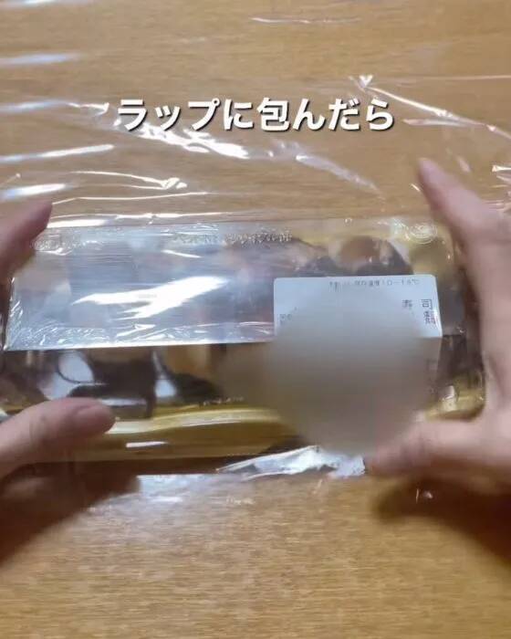 スーパのパック寿司　冷蔵庫に入れる前に…「そんな手が」「今日試す」