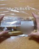 「スーパのパック寿司　冷蔵庫に入れる前に…「そんな手が」「今日試す」」の画像2