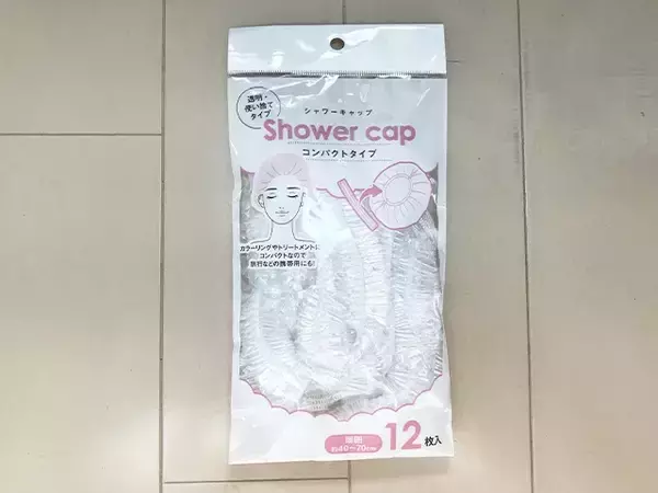 「100均『シャワーキャップ』は風呂以外でも使える！　便利な活用術3選」の画像