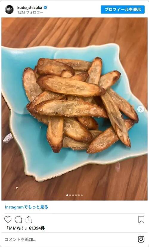 きんぴらごぼうが主菜に！？　芸能人が紹介する食感と香りを活かした『ゴボウレシピ』3選