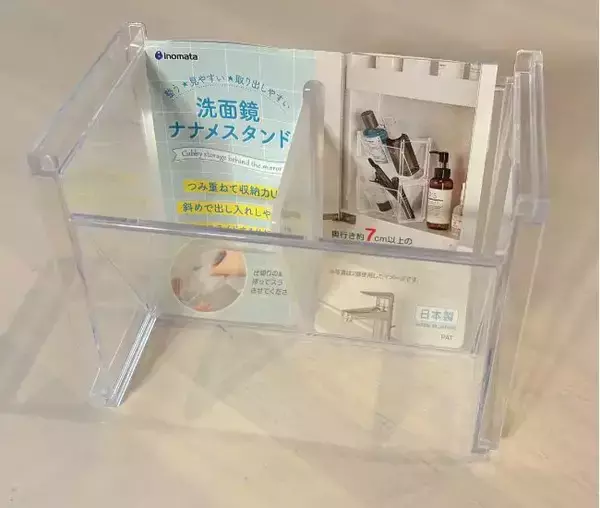 「「斜めがこんなに便利とは…」　ダイソー『ナナメスタンド』が万能すぎて何個も欲しい！」の画像