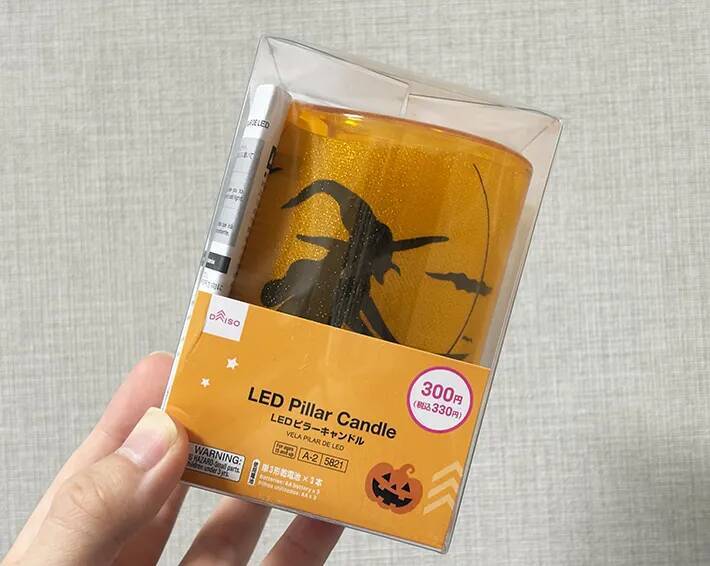 「ハロウィングッズ買いそびれた！」　『ダイソー』のおすすめアイテムがこちら