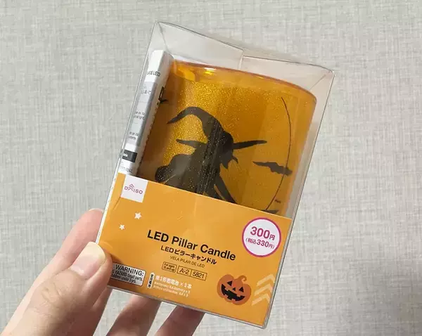 「「ハロウィングッズ買いそびれた！」　『ダイソー』のおすすめアイテムがこちら」の画像