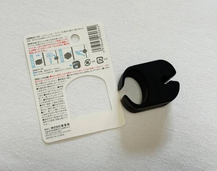 日傘にセリアのホルダーを取りつけると？　外出時のメリットに「コレは手放せない」
