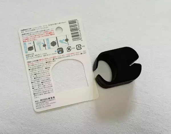 「日傘にセリアのホルダーを取りつけると？　外出時のメリットに「コレは手放せない」」の画像