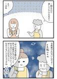 「注意しても悪びれない？　雑誌のぺージをカメラに収める客へのリアルなモヤモヤとは…」の画像4