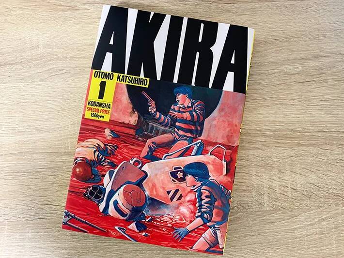 劇場版『AKIRA』放送を目前にファン興奮　「ノーカット放送は熱すぎる！」「一緒に盛り上がろう」